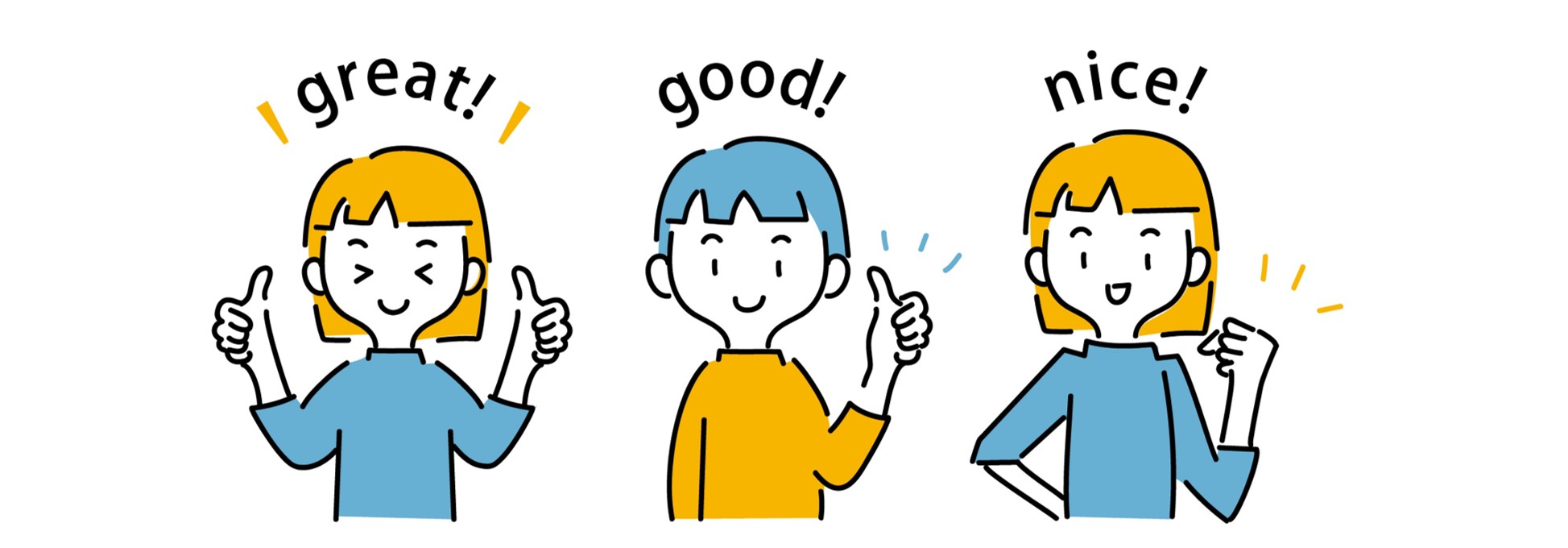 ほめること。それは、相手のことを認めること。