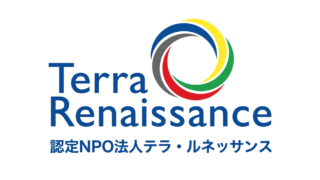 一人ひとりに、未来をつくる力がある。平和への歩みを支える「テラ・ルネッサンス」