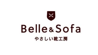 ヴィーガンレザーで感動の履き心地を。職人のこだわりと愛情が詰まった「やさしい靴工房 Belle & Sofa」
