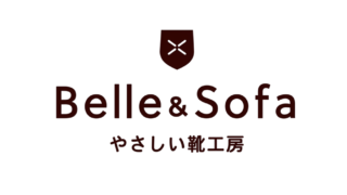 歩きたくなる一足を。職人さんの熟練の技とこだわりが詰まった、やさしい靴工房「Belle & Sofa」