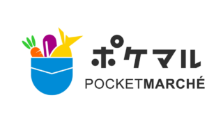 作る人と食べる人を、地方と都市をポケットの中で繋ぐ産地直送アプリ「ポケットマルシェ」