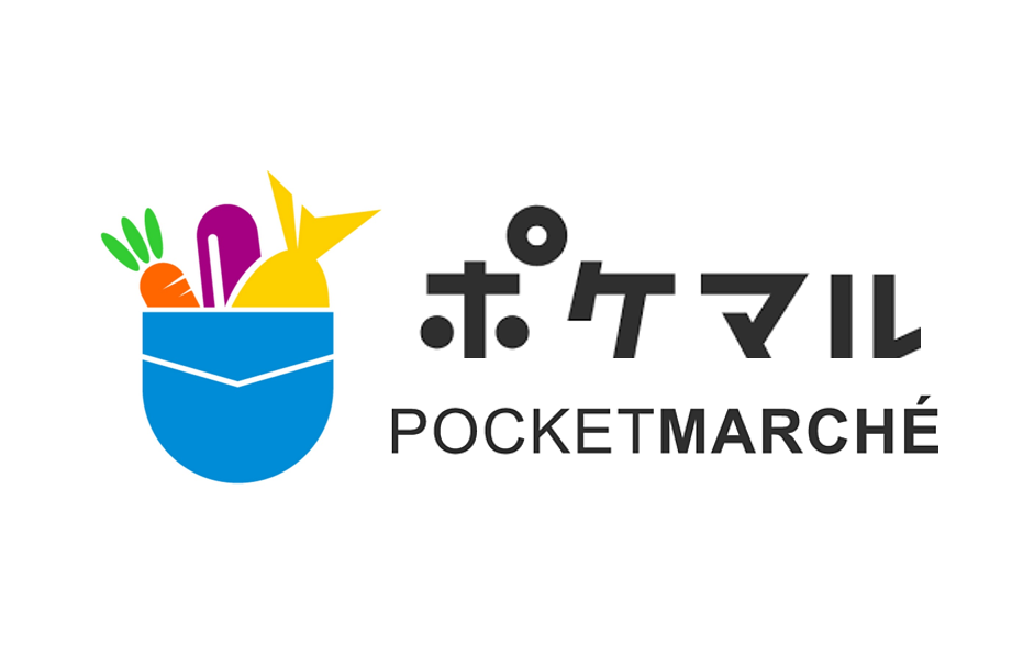作る人と食べる人を、地方と都市をポケットの中で繋ぐ産地直送アプリ「ポケットマルシェ」