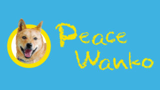 犬の“殺処分ゼロ“を目指して。ワンコとヒトの幸せを結ぶ保護・譲渡活動「ピースワンコ」